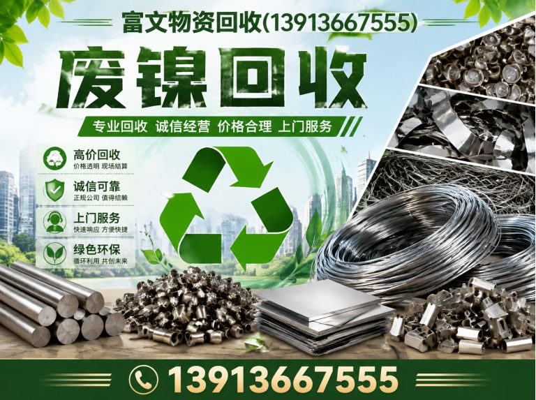 上海江浙沪上门回收展示图
